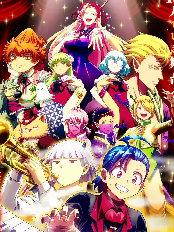 WindyPress8997의 魔入りました！入間くん