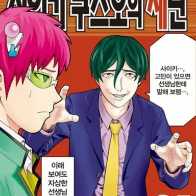 Profile image of 선생님