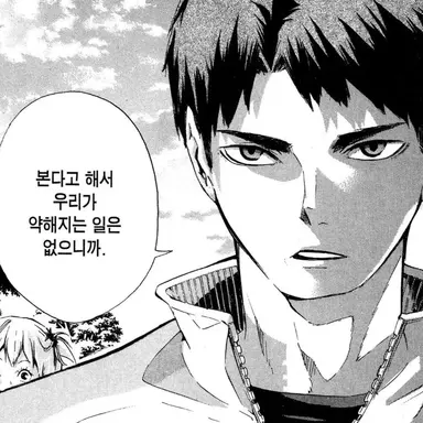 Profile image of 우시지마