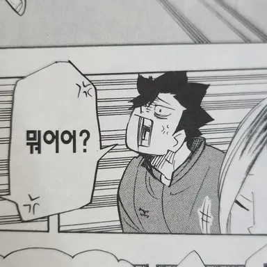 Profile image of 쿠로