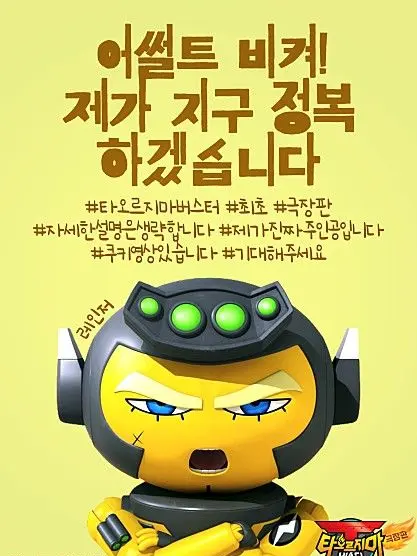 Dkdkskskdkdksokddkdkdodk의 당신에게 관심있는 레인저