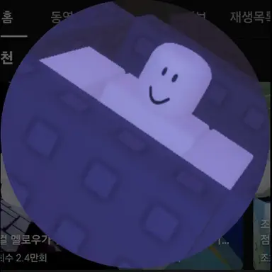 Profile image of 램프