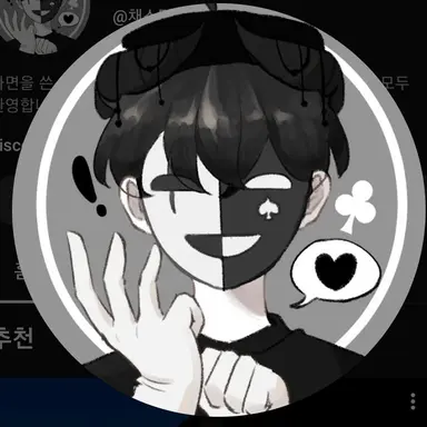 Profile image of 채스터