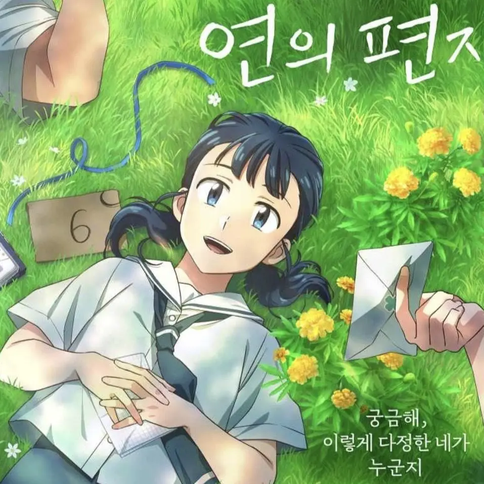 RoastBaya8744의 이소리