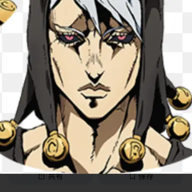 Profile image of リゾット・ネエロ