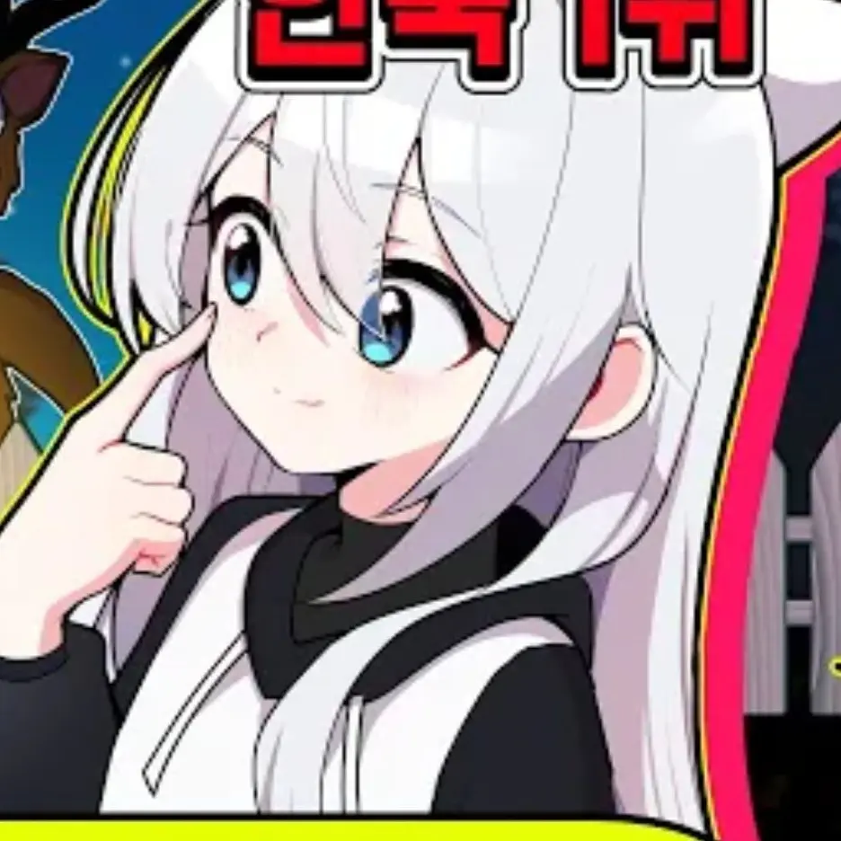 FluidOlm8780의 여자가 된 소멸