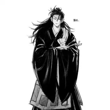 Profile image of 게토 스구루