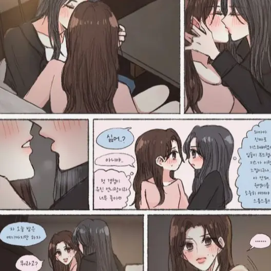 CherryOribi5718의 장원영 이랑 키스를 해버렸다?!