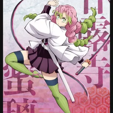 Profile image of 미츠리