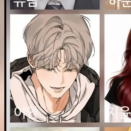 이안