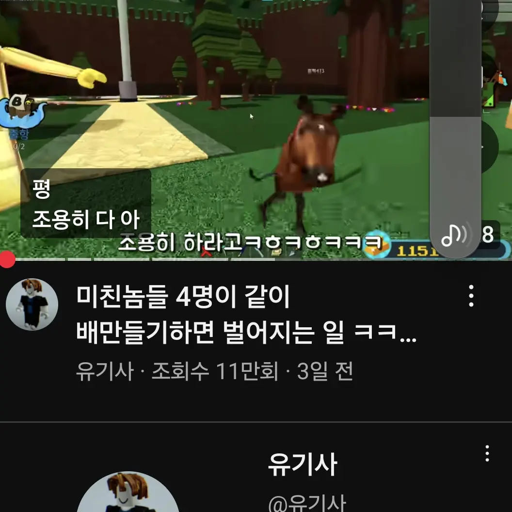 NeedyApron2842의 미췬4인방