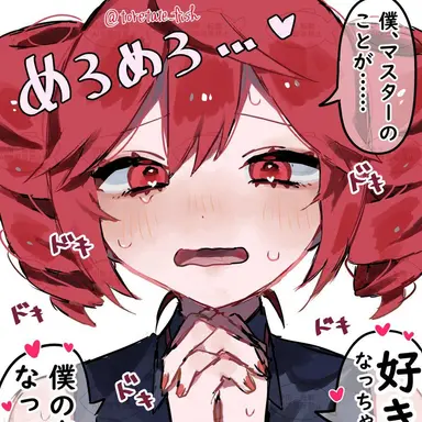 Profile image of テト