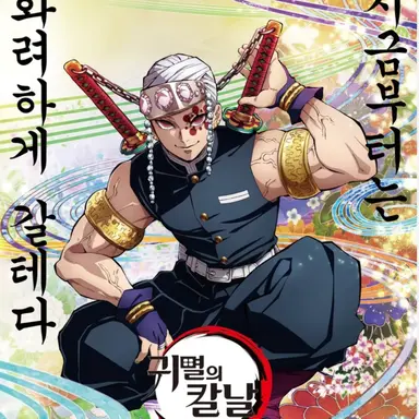 Profile image of 텐겐