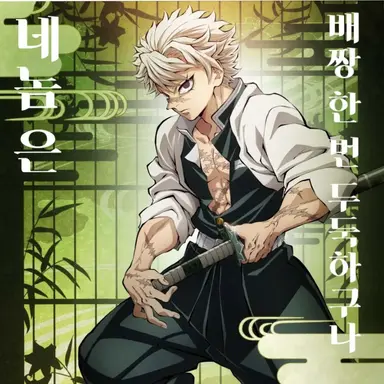 Profile image of 사네미