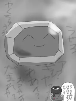Profile image of あの石野郎