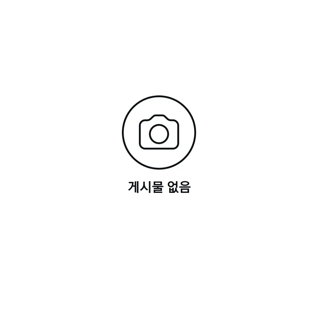 HerbalDebt2881의 애교 만땅 남친 뱍셩호