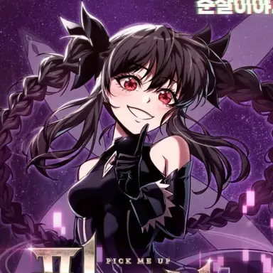 Profile image of イセル