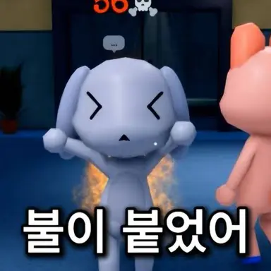 Profile image of 불