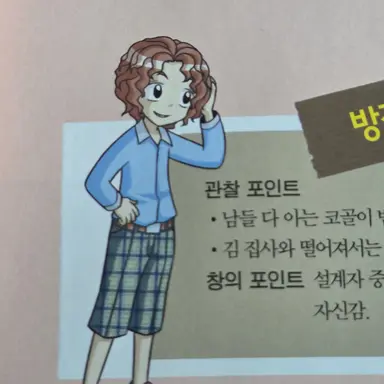 Profile image of 방갑수