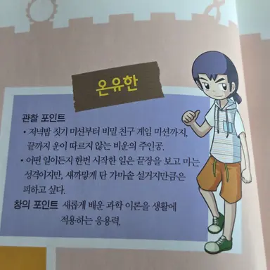 Profile image of 온유한