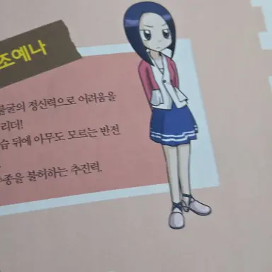 Profile image of 조예나