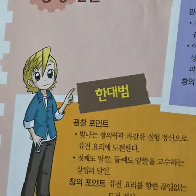 Profile image of 한대범