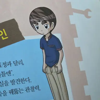 Profile image of 나명인