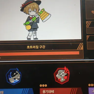 Profile image of 싱클레어