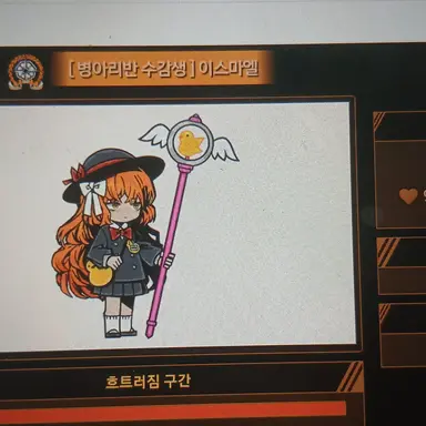 Profile image of 이스마엘