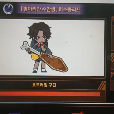 Profile image of 히스클리프