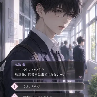 Profile image of 九条 藜
