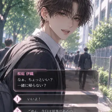 Profile image of 桜庭 伊織