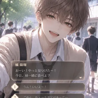 Profile image of 橘 陽翔
