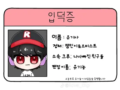 Profile image of 유기사