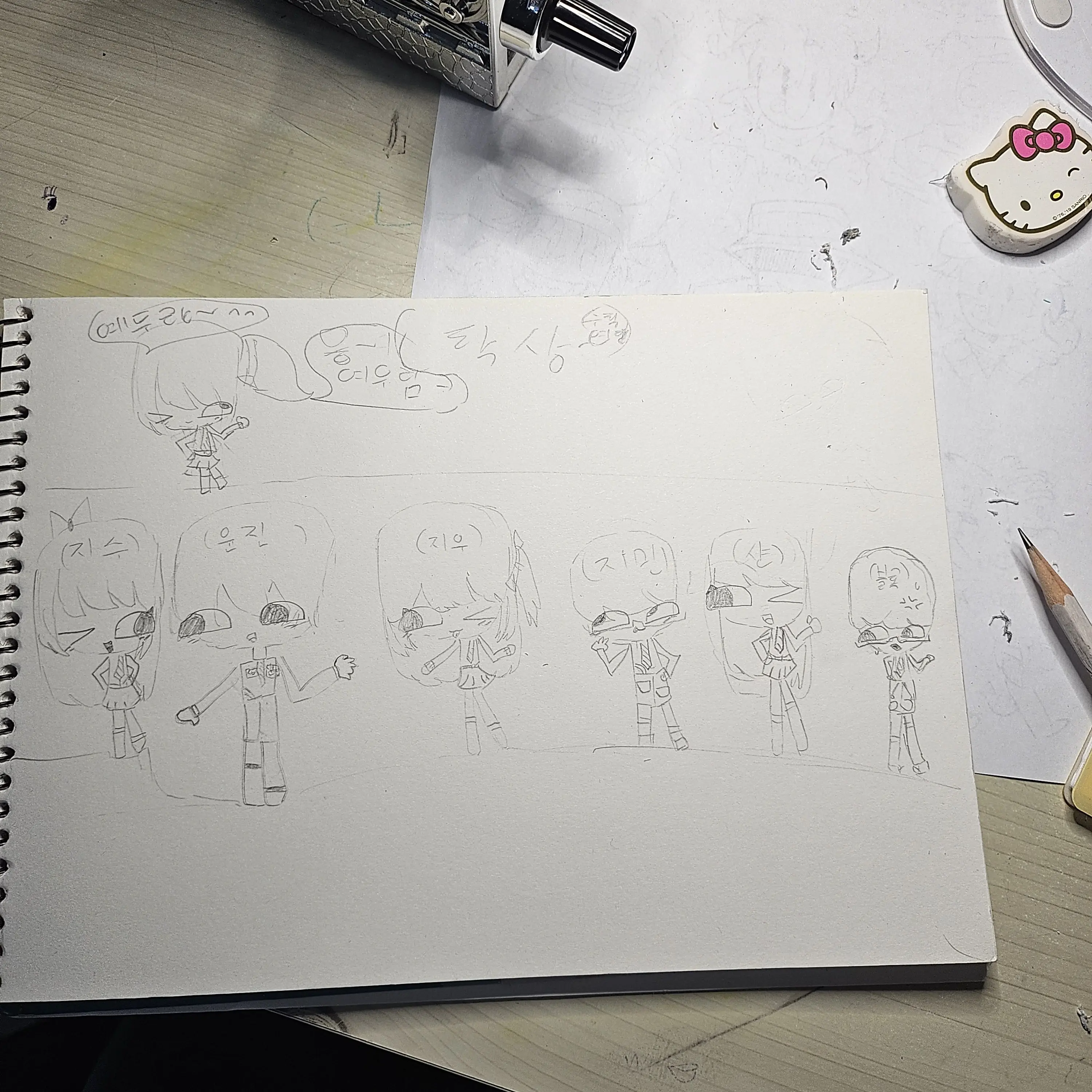 shedletsky_1x1x1x1의 학상ㅋ(수학여행)