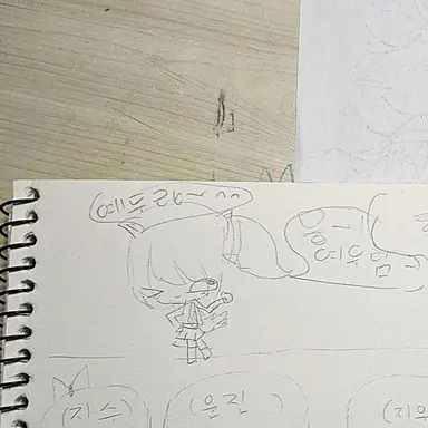 Profile image of 여우