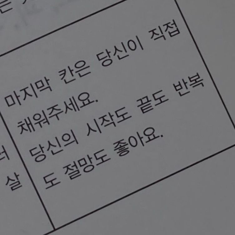 날 사랑해줘. 대표 이미지