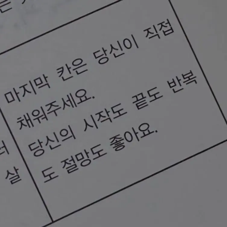 FishyQueen9253의 날 사랑해줘.