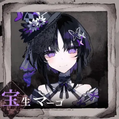 Profile image of 宝生 マーゴ