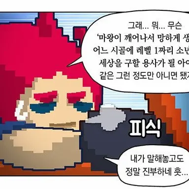 Profile image of 패치