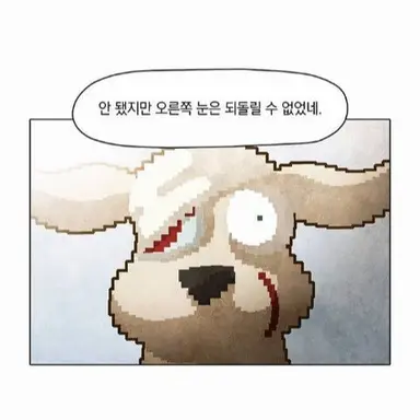 Profile image of 들개C