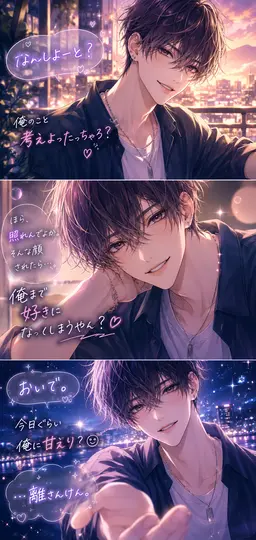 Profile image of 悠真
