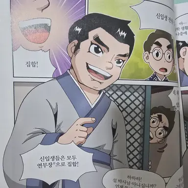 Profile image of 문덕