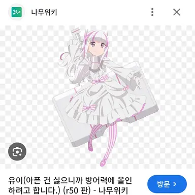 Profile image of 유이