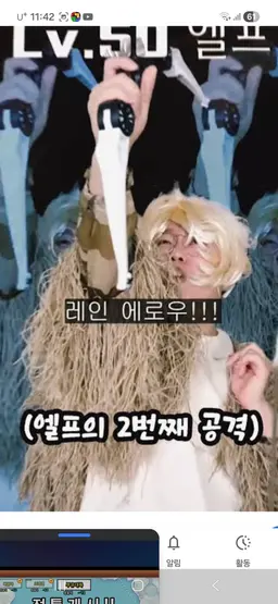 Profile image of 엘프