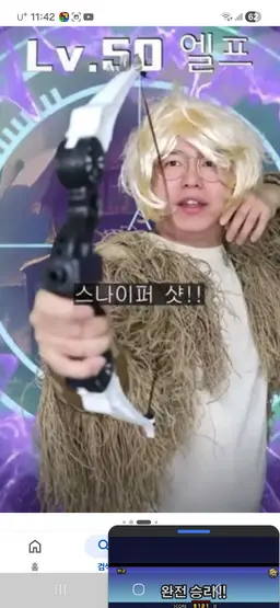 Profile image of 엘프
