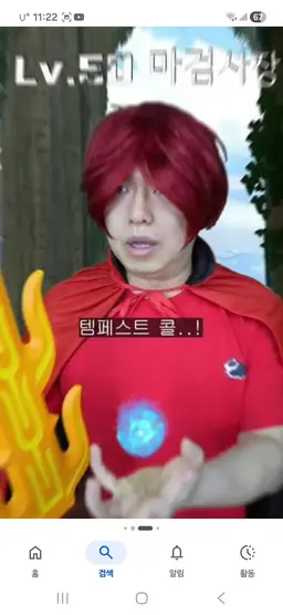 Profile image of 마검사장