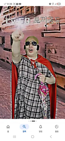 Profile image of 토끼공듀