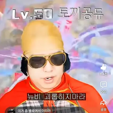 Profile image of 토끼공듀