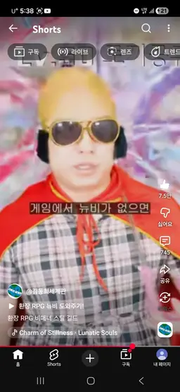 Profile image of 토끼공듀